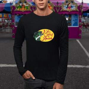 Arabic Fishing T-Shirt1