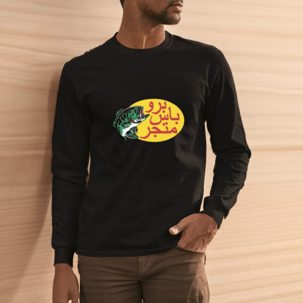 Arabic Fishing T-Shirt3