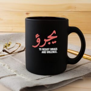 Dare To Resist Drugs And Violence Mug