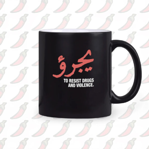 Dare To Resist Drugs And Violence Mug2