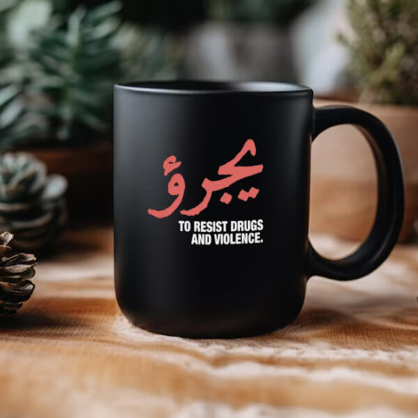 Dare To Resist Drugs And Violence Mug3