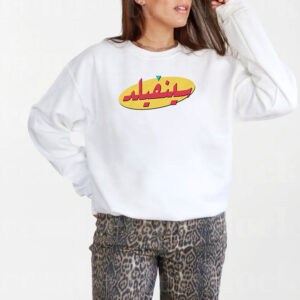 Arabic Seinfeld T-Shirt